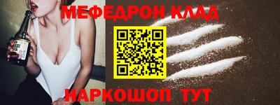 бутик Конаково
