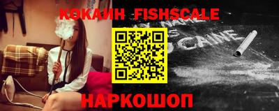 бутик Конаково