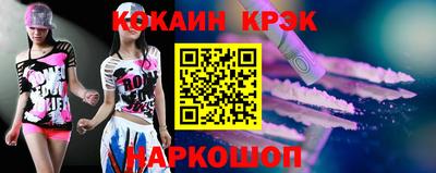 а пвп мука Комсомольск-на-Амуре