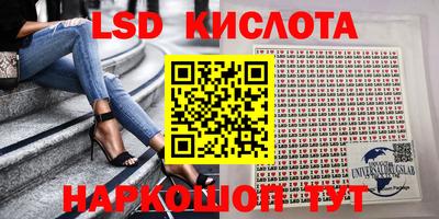 бутик Конаково