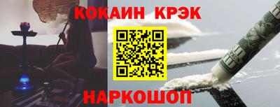 а пвп мука Комсомольск-на-Амуре