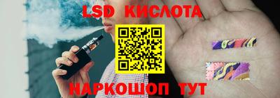 бутик Конаково