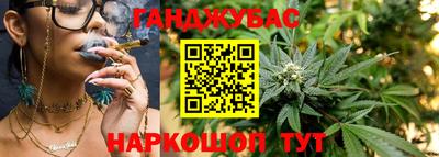 марихуана Коммунар