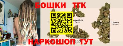 марихуана Коммунар