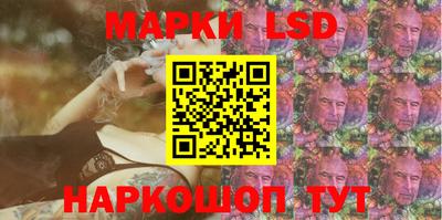 бутик Конаково