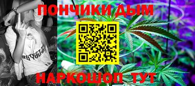 марихуана Коммунар