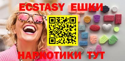 бутик Конаково