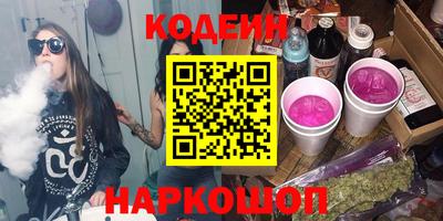 бутик Конаково