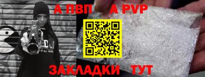 бутик Конаково