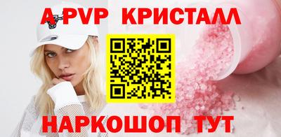 а пвп мука Комсомольск-на-Амуре