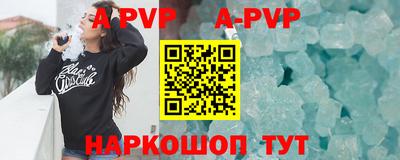 бутик Конаково
