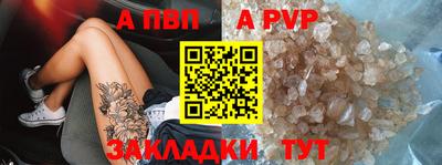 а пвп мука Комсомольск-на-Амуре