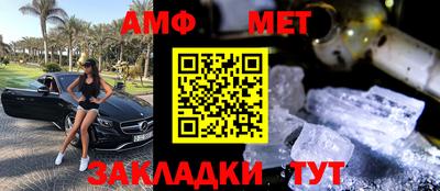 а пвп мука Комсомольск-на-Амуре