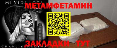 марихуана Коммунар