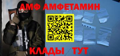 бутик Конаково