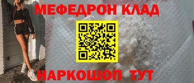 бутик Конаково