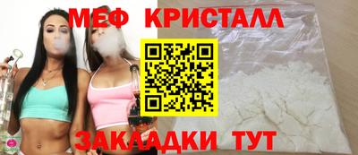 а пвп мука Комсомольск-на-Амуре