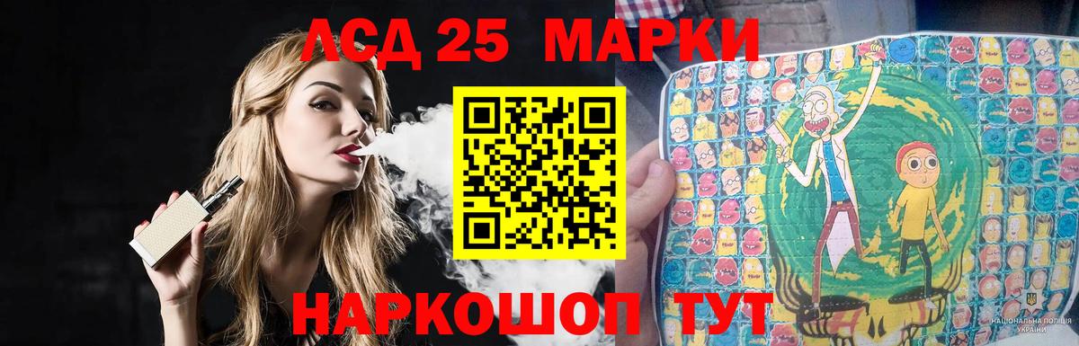 ЛСД экстази ecstasy Новоалтайск