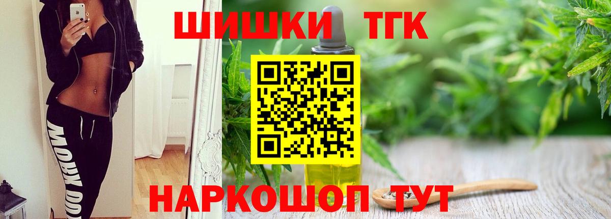 Канабис конопля  Марихуана VHQ  Марихуана сатива  Новоалтайск  Вход с VPN 